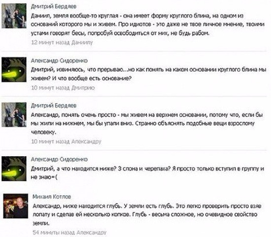 Новая теория эволюции