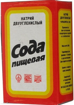 Это просто 3D модель советского интерьера.