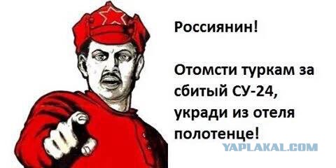 Коротко про Турцию