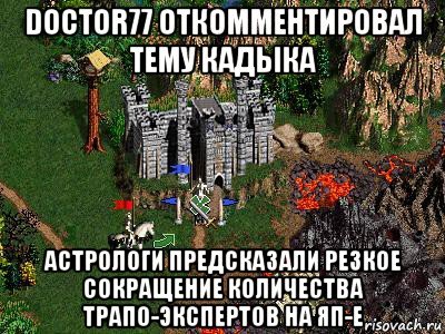 Когда счастье казалось так близко