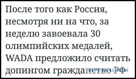 Смешные комментарии из социальных сетей 19.08.2016