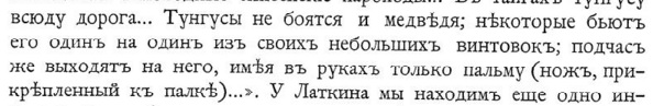 Кто и когда строил древние города?