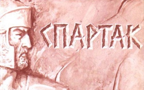 10 шокирующих методов воспитания мальчиков в Спарте