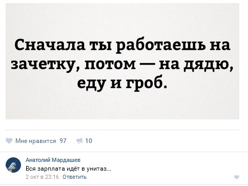 Ужасы и приколы из соцсетей 18+