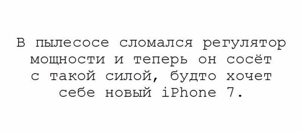 Смешные комментарии 09.10.2016