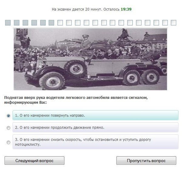 Юмор не для всех