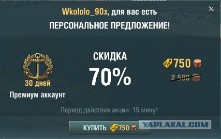 Wargaming 39