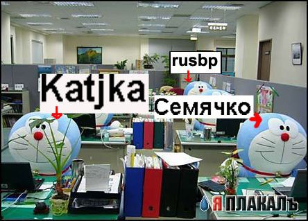КПМщики на работи