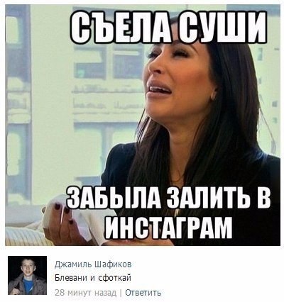 Ужасы и приколы из соцсетей 18+