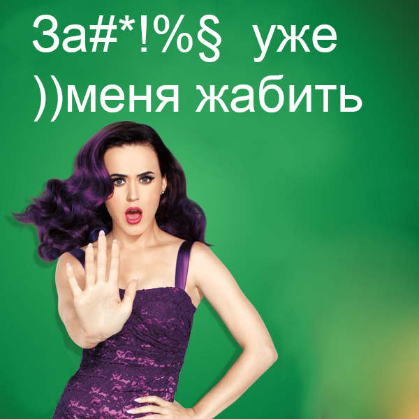 Фотожаба "Чипсы Читос или...."