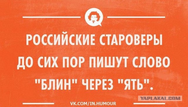 Мои личные наблюдения