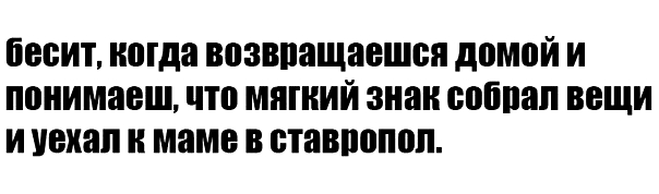 Адовый трэш и тупизм на начало недели