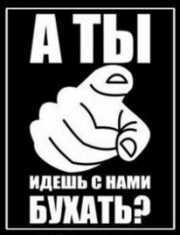 Ещё 10 мифов об алкоголе, которые вредят вашему здоровью