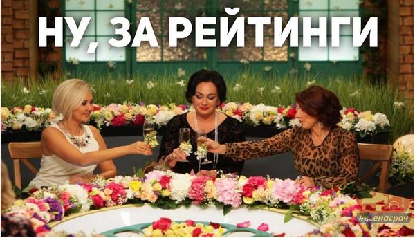 Первый канал отменил трансляцию матча Россия – Чехия из-за низких рейтингов