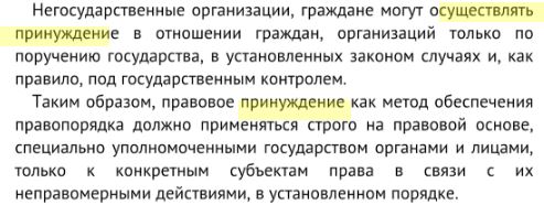 Почему я поддерживаю СтопХам