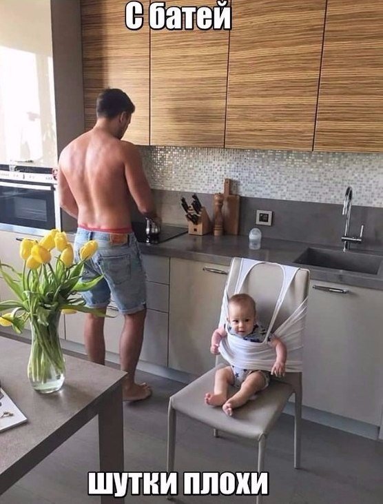 Подборка безудержного веселья