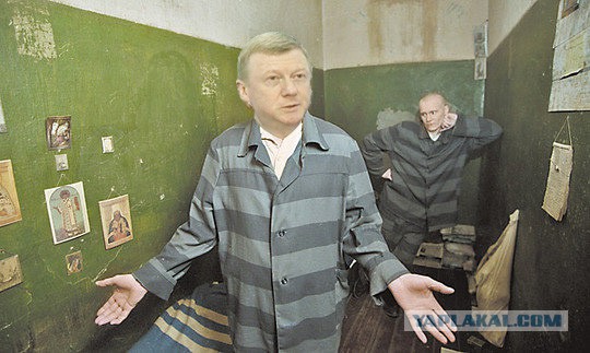 Чубайс открыто называет себя неприкасаемым