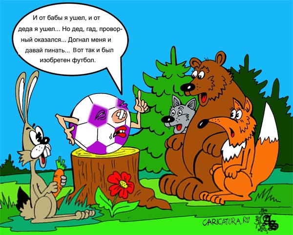 Футбол. Чемпионат России. Межсезонье. Часть 3