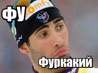 Биатлон.Сезон 2016/2017. Часть 8. Чемпионат Мира 2017 г. Хохфильцен.