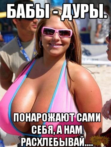 Стать мужиком на час