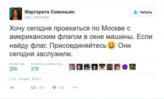 США атаковали крылатыми ракетами аэродром правительственных сил в Сирии