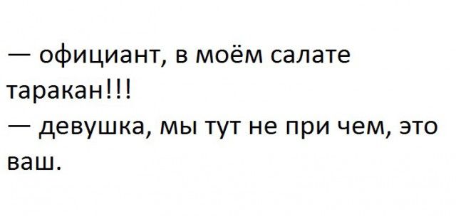 Подборка интересных и веселых картинок