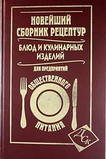 Чем же все-таки кормили в советских столовых