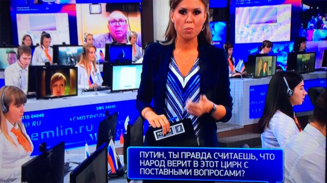 Прямая линия с В. В. Путиным