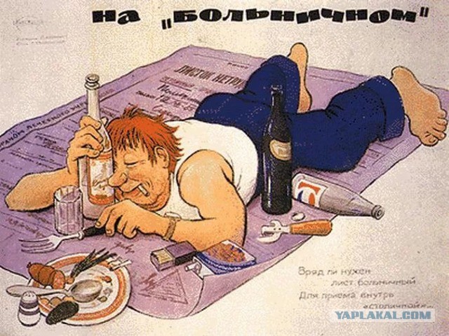 Ушедшее безвозвратно: как проводили досуг советские люди
