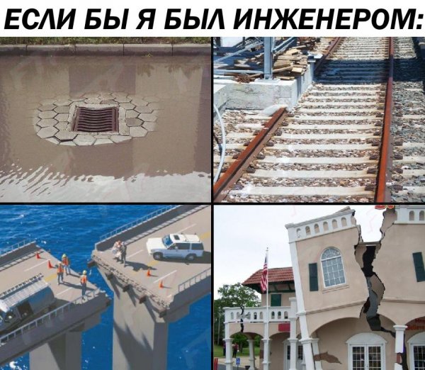 Приколы в стиле "регресс"