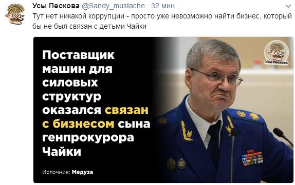 И снова про Хахалёву...