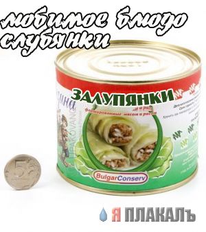 Твердыйзнак, твоя работа?