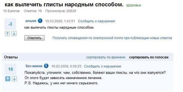 Спробуй заячий помет! Он ядрёный.... он проймёт