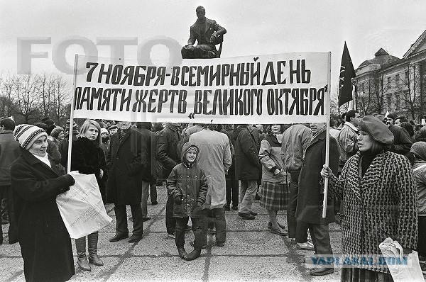 Лозунги и митинги