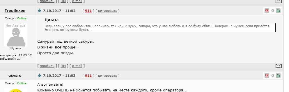 Девушки парень, надоел муж ебусь с другими личное порно