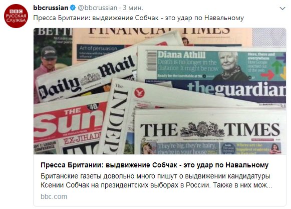 Ксения Собчак объявила об участии в президентских выборах 2018 года