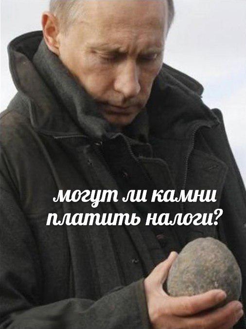 А вы чувствуете, как нас грабят?