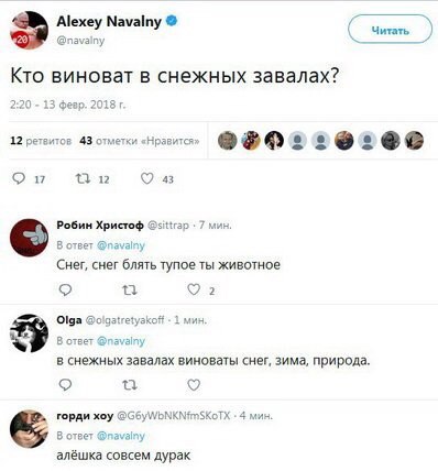 Смешные комментарии из социальных сетей 16.02.2018