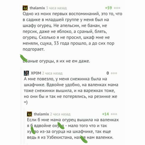 Как стать джедаем