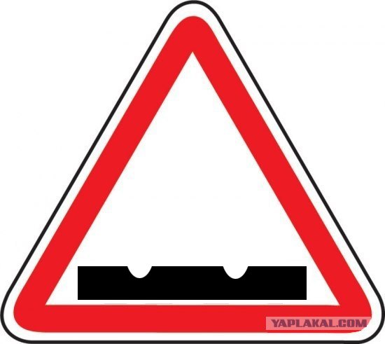 Предлагаю ввести новые дорожные знаки