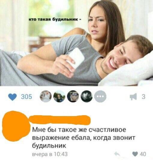 Смешные комментарии из социальных сетей 20.04.2018