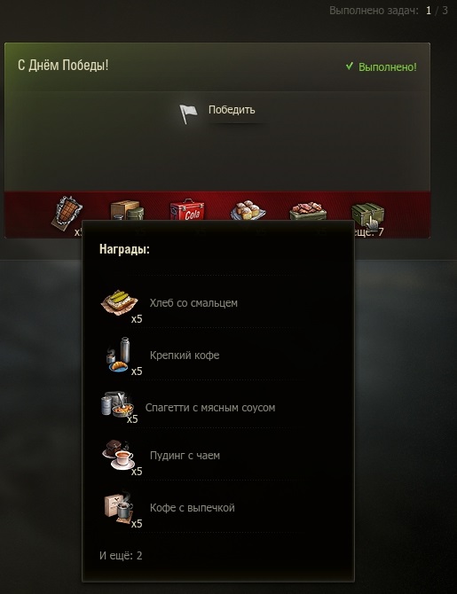 Wargaming 53