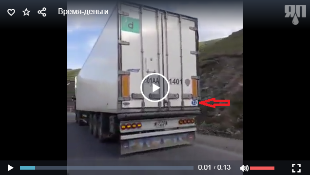 Когда очень спешишь...