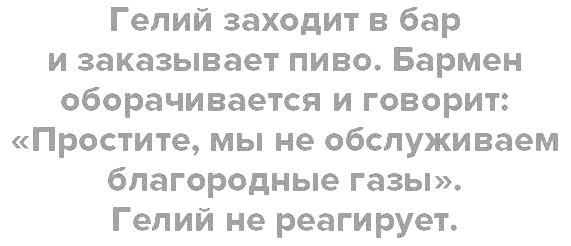 Странный юмор