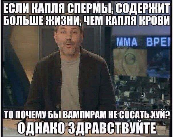 Американцы выпустили настольную игру про чеченцев-вампиров и «султана Рамзана». В Чечне назвали это очернением и хотят судиться