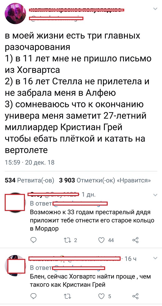 Забавные комментарии из соцсетей