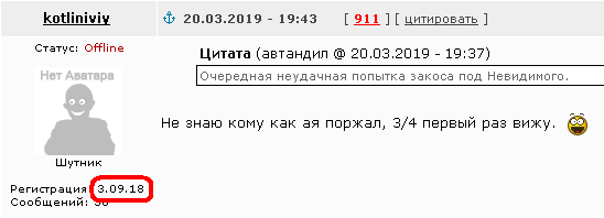 Нестандартный юмор