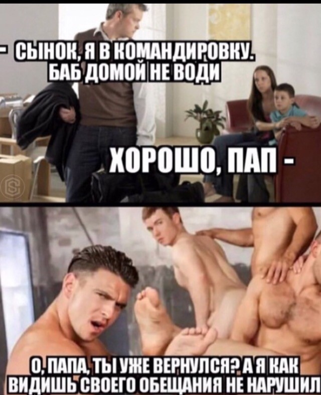 Картинки с надписями, истории и анекдоты