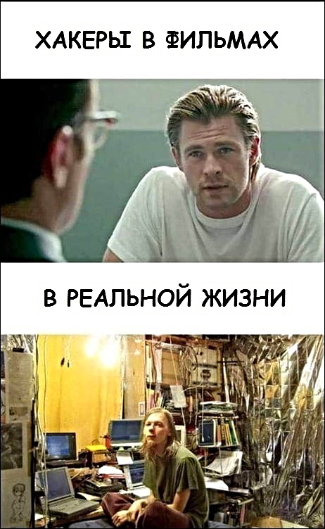 Картинки с надписями и анекдоты