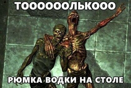 Картинки с надписями и анекдоты
